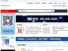Tablet Screenshot of bbs.zhileng.com